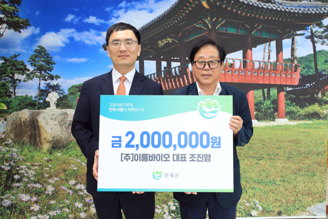 (주)이룸 이미지