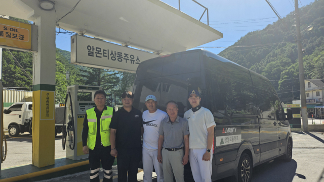 대한주유소 이미지