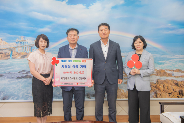 대영레포츠 이미지