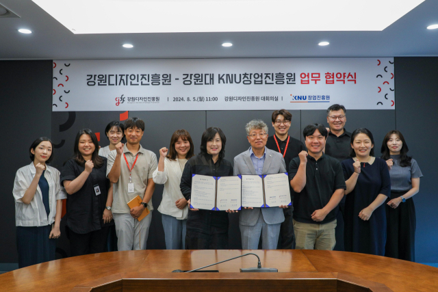 강원디자인 이미지