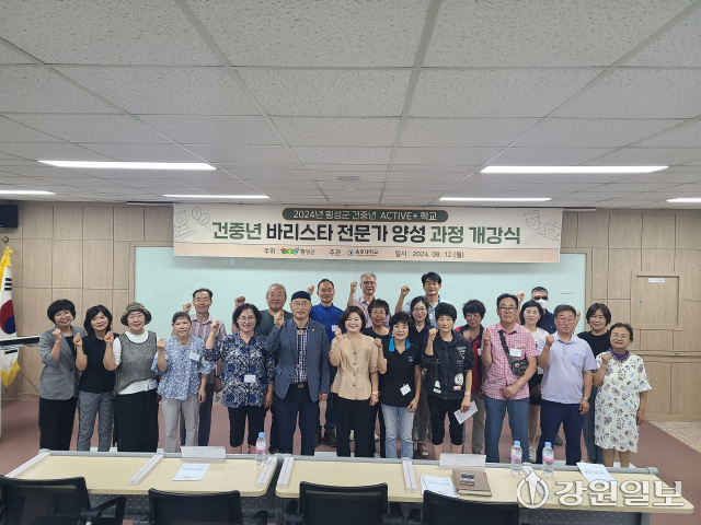 횡성인력 이미지