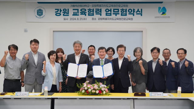 강원진로교육원 이미지