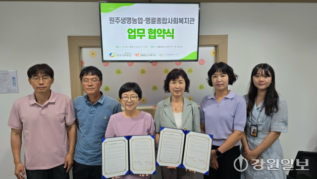 명륜종합사회복지관 이미지