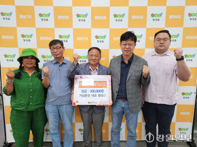 거성환경 이미지