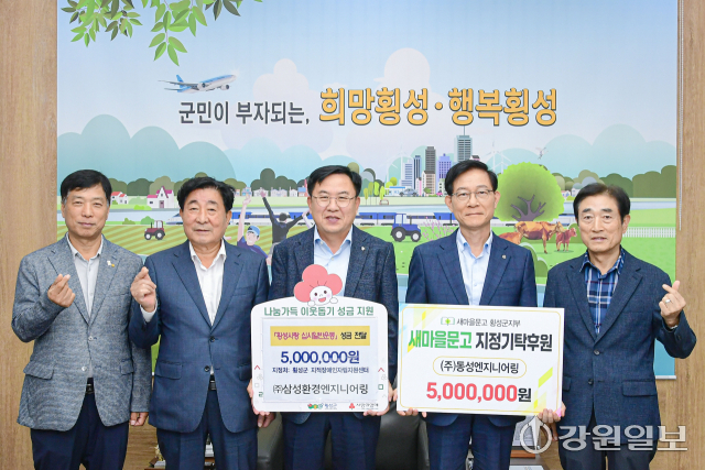 동성엔지니어링 이미지