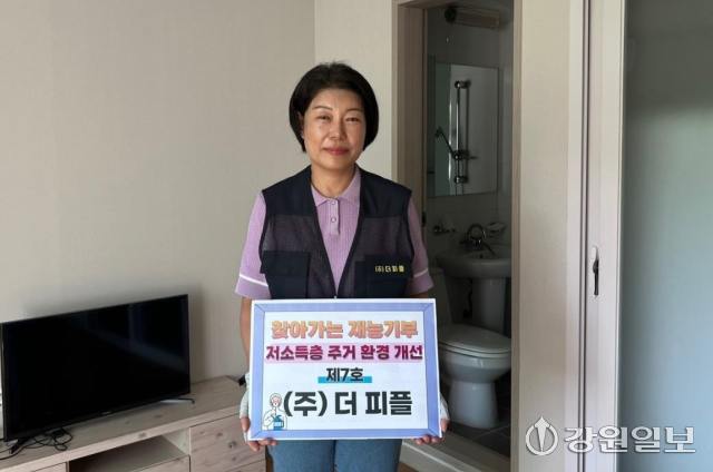 (주)더피플 이미지