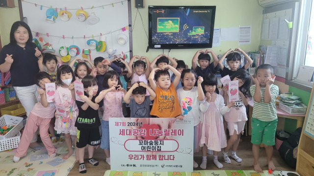 꼬마숲 둥지어린이집 이미지