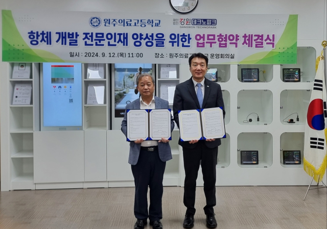강원인재개발원주 이미지