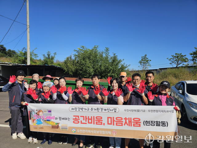 도깨비환경 이미지