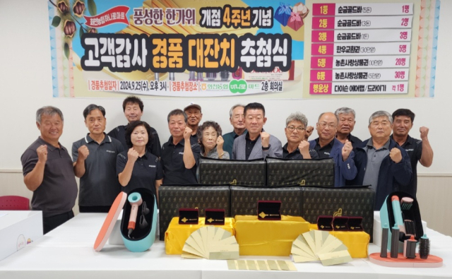 화천농협하나로마트 이미지