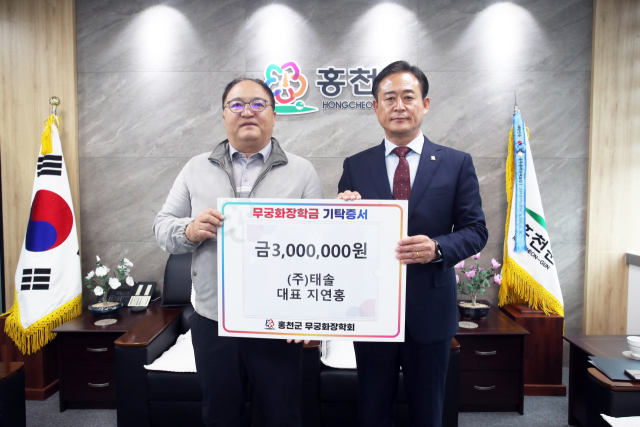 (주) 태솔 이미지