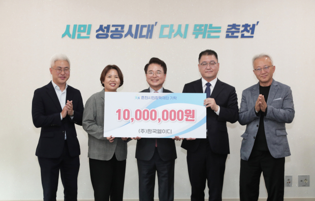 (주)한국엘이디 이미지