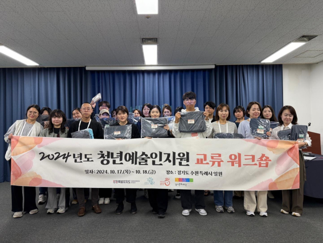 강원문화재단 이미지
