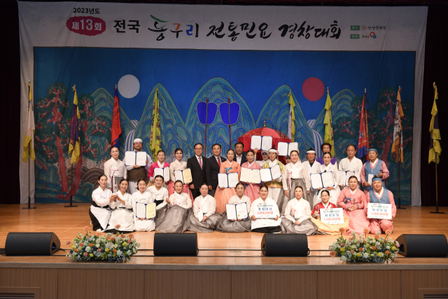 양양문화원 이미지