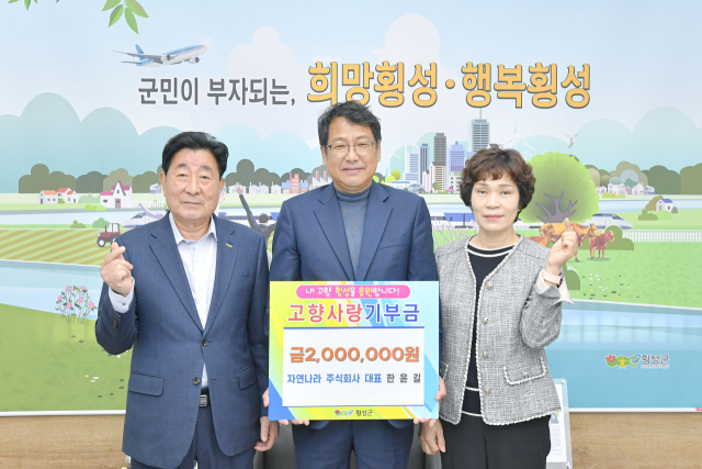 자연사랑(주) 이미지