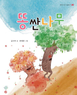 썸네일