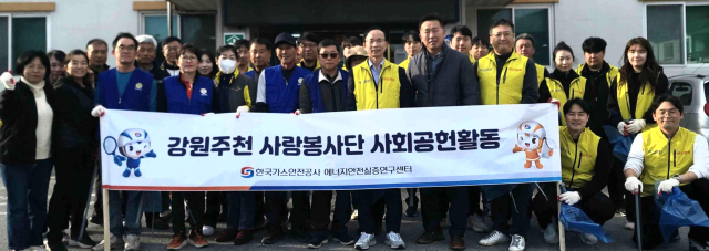 한국가스안전공사 에너지안전실증센터 이미지
