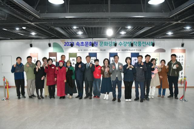 속초문화원 이미지