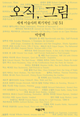 썸네일