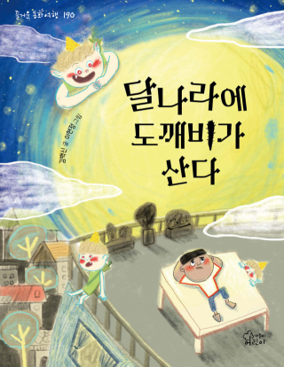 썸네일