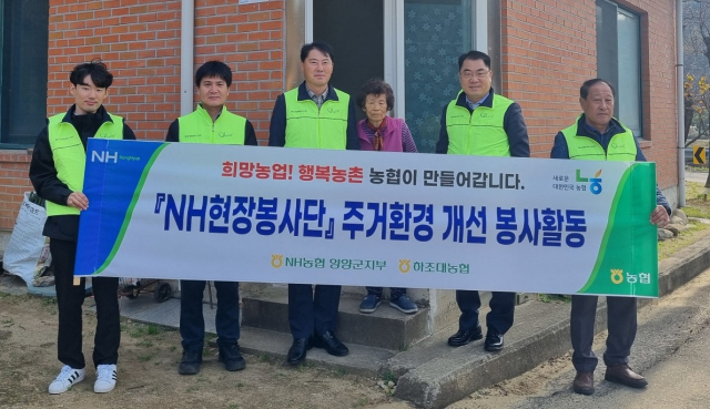 하조대농업협동조합 이미지