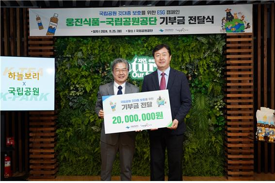 공원식품 이미지