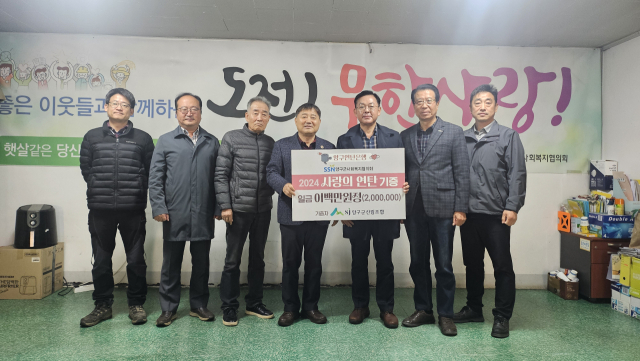 양구군산림조합 이미지