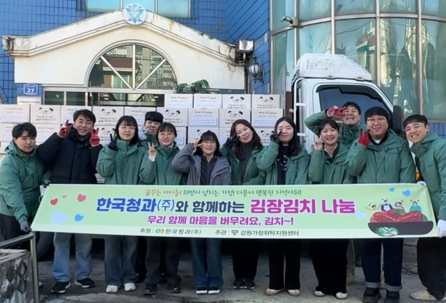 강원으로주 이미지