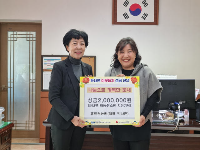 휴드림농원 이미지