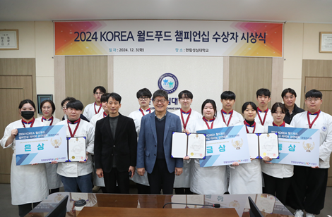 한림푸드 이미지