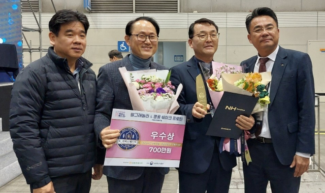 라이스콩콩 이미지