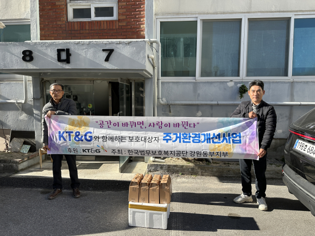 동부환경 이미지