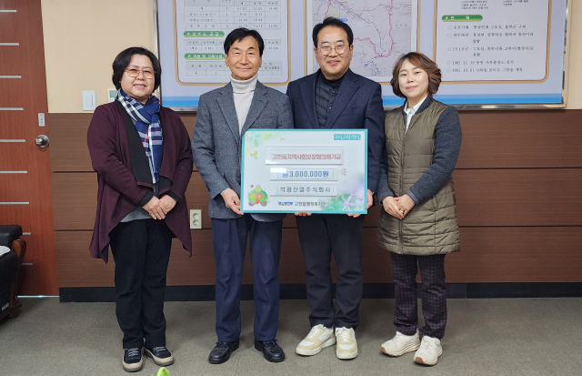 주식회사 보장 이미지