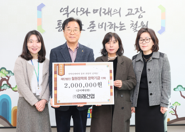 미래건업 이미지
