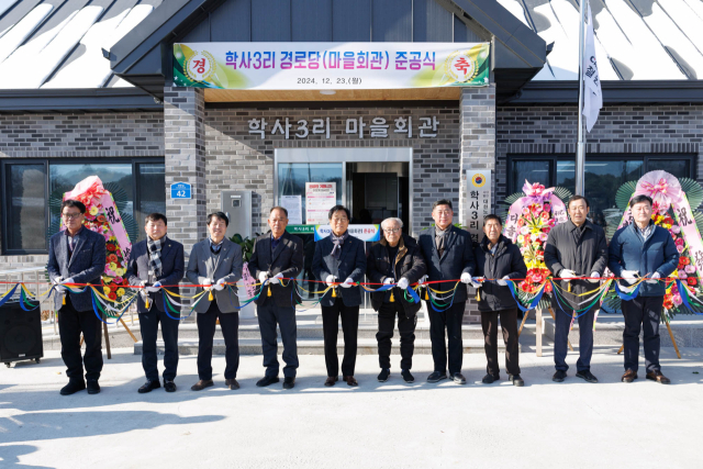 학사마을 이미지