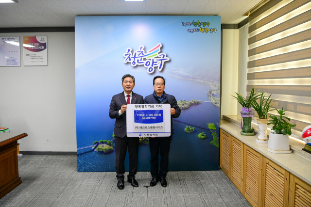 (주)테크로스환경서비스 이미지