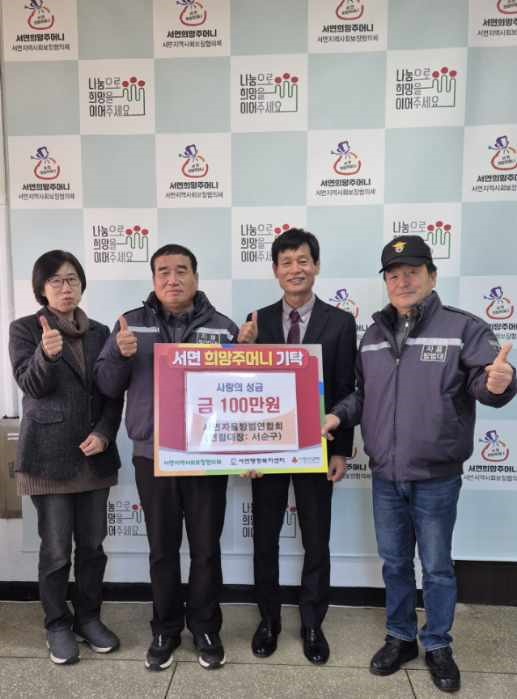 서홍천농업협동조합 이미지