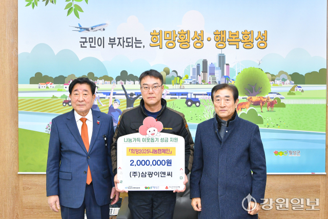 나눔이엔씨 이미지