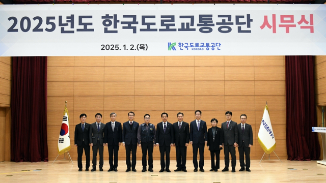 한국도로 이미지