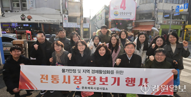 문화체육시설사업소 이미지