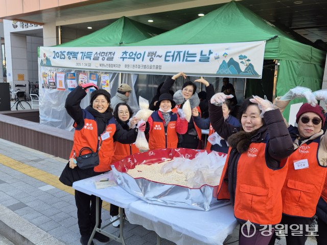 북원노인종합복지관 이미지