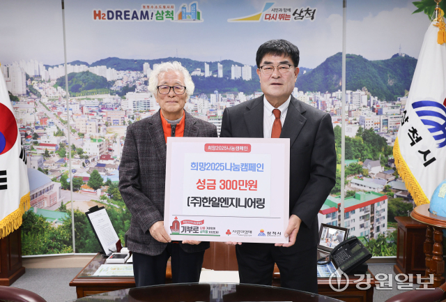 한일엔지니어링 이미지