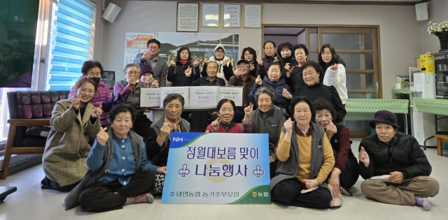 내면농업협동조합 이미지