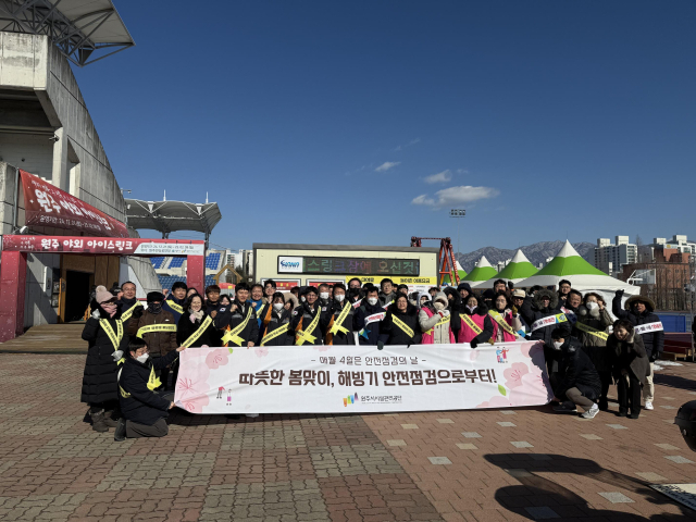 원주시시설관리공단 이미지