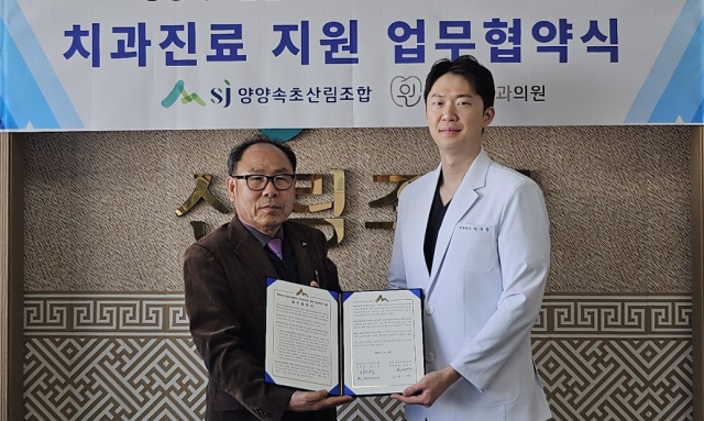 원치과의원 이미지