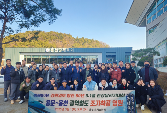 홍천군체육회 이미지