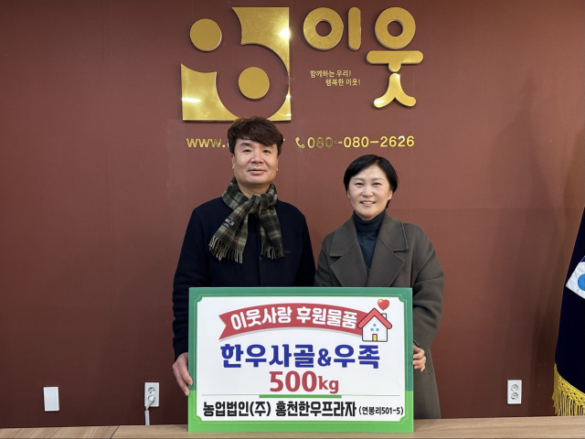 홍천한우프라자 이미지