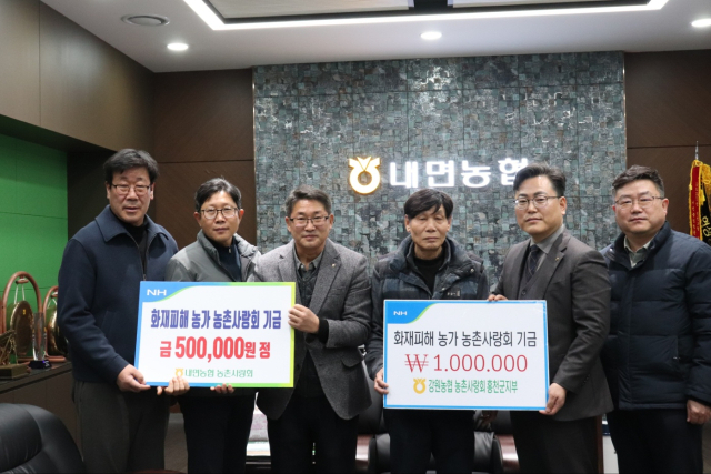 내면농업협동조합 이미지