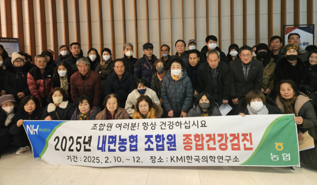 내면농업협동조합 이미지