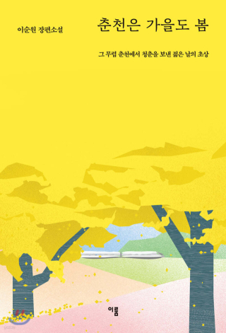 썸네일